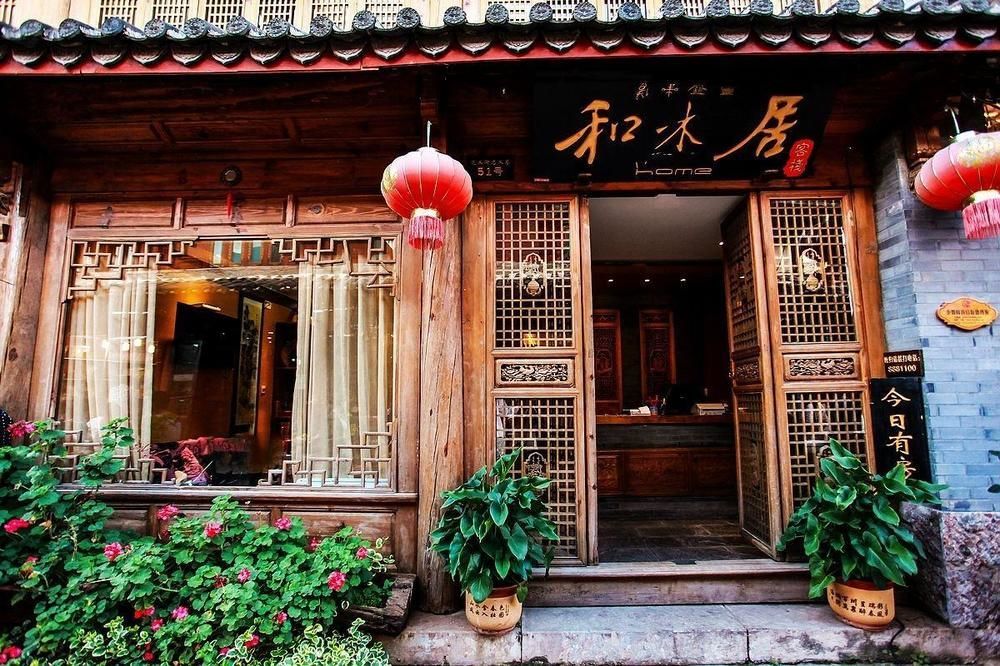 He Mu Ju Inn Zhongyi Branch Лицзян Экстерьер фото